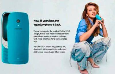 К выпуску подготовлен телефон Nokia 3210 (2024)