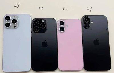 Рассекречен дизайн всех четырех смартфонов серии iPhone 16