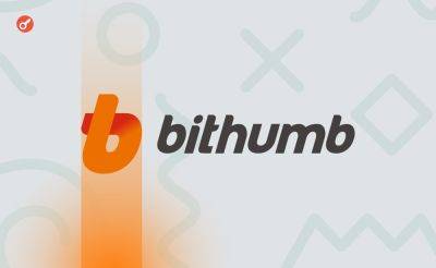 Годовой доход биржи Bithumb снизился на 57%