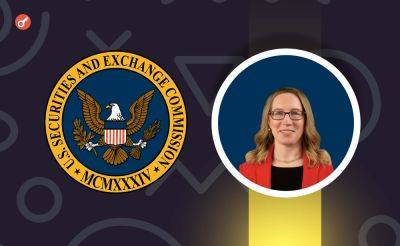 Гэри Генслер - Хестер Пирс осудила подход SEC к регулированию крипторынка - incrypted.com - США