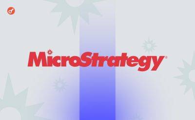 MicroStrategy приобрела 122 BTC за $7,8 млн