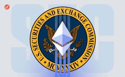 Гэри Генслер - Sergey Khukharkin - Consensys: SEC назвала Ethereum ценной бумагой в 2023 году - incrypted.com - США