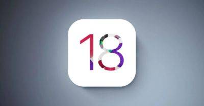 Встроенные приложения на iPhone будут обновлены в iOS 18