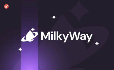 Nazar Pyrih - Протокол ликвидного стейкинга MilkyWay получил $5 млн инвестиций - incrypted.com