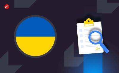 Александр Борняков - Nazar Pyrih - МВФ призвал Украину обновить законодательство о виртуальных активах до конца 2024 года - incrypted.com - Украина