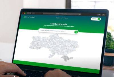 Clarity Hromada – аналитическая платформа с открытыми данными - hitechexpert.top - Украина