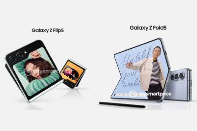 Samsung Galaxy Z Fold FE и Galaxy Z Flip FE могут получить Snapdragon 7s Gen 2