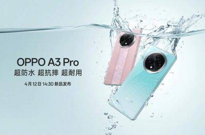 Официально: OPPO A3 Pro дебютирует 12 апреля