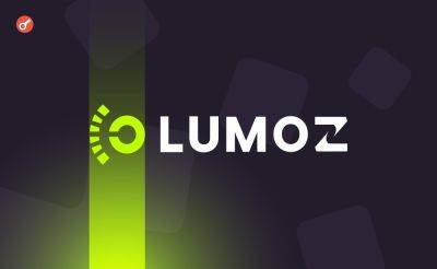 Nazar Pyrih - Стартап Lumoz получил финансирование на сумму $6 млн - incrypted.com