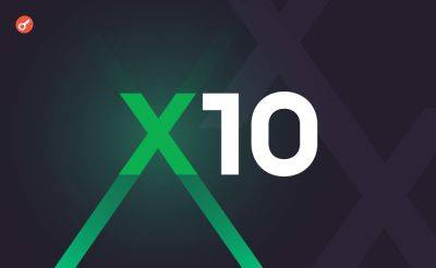 Экс-сотрудники Revolut запустили гибридную криптовалютную биржу X10