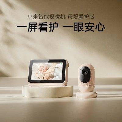 Xiaomi выпускает умную камеру Baby Care Edition с функцией обнаружения AI