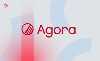 Платформа голосования Agora привлекла $5 млн инвестиций