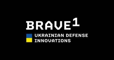 Brave1 увеличил гранты для оборонных разработок: можно получить до 2 млн гривен