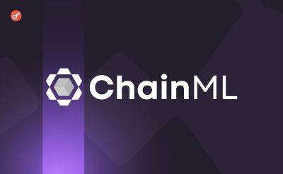 Web3-платформа ChainML привлекла $6,2 млн в рамках посевного раунда финансирования