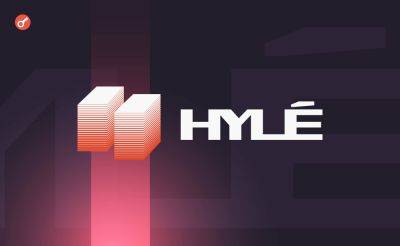 Проект Hyle завершил инвестиционный раунд на $2,6 млн под руководством Framework Ventures