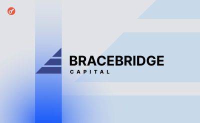 Хедж-фонд Bracebridge Capital стал крупнейшим держателем акций двух спотовых биткоин-ETF
