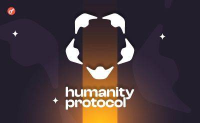 Humanity Protocol закрыл раунд на $30 млн при оценке в $1 млрд