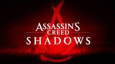 Свершилось! Ubisoft представила зрелищный премьерный трейлер Assassin’s Creed Shadows — долгожданной игры в сеттинге феодальной Японии