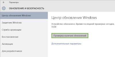 СМИ: Microsoft разблокировала получение обновлений для Windows и Office пользователям из РФ