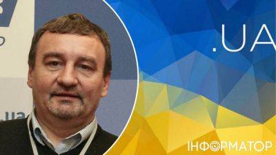 Умер один из пионеров украинского интернета и директор реестра домена.UA Олег Левченко: что о нем известно - informator.ua - Украина