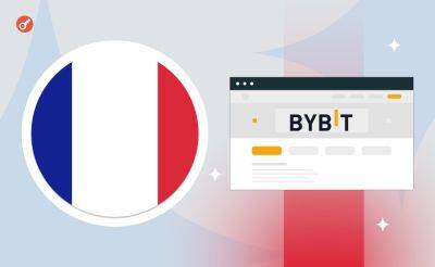 Nazar Pyrih - Французский регулятор предупредил инвесторов о возможной блокировке сайта Bybit - incrypted.com - Франция
