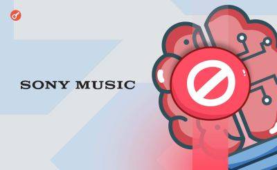 Гарри Стайлз - Sony Music запретила 700 компаниям обучать ИИ на ее музыке - incrypted.com - Microsoft