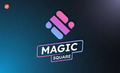Dmitriy Yurchenko - Magic Square объявила о запуске лаунчпад-платформы - incrypted.com