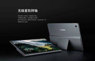 Lenovo выпустила бюджетный планшет Xiaoxin Pad Studio