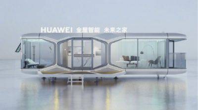 Huawei анонсировала «Дом будущего»