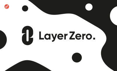 Dmitriy Yurchenko - Команда LayerZero заявила о проведении первого снапшота - incrypted.com