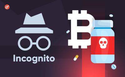 Владельца даркнет-рынка Incognito Market арестовали из-за продажи наркотиков за криптовалюту