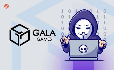 Взломщик Gala Games вернул платформе 5913 ETH