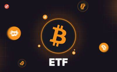 Приток капитала в спотовые биткоин-ETF превысил $305 млн