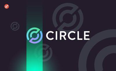 Circle запустила новую рекламную кампанию Money Is Now Open