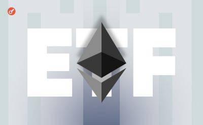 CEO Binance прокомментировал одобрение спотовых Ethereum-ETF