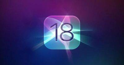 Инсайдер: Эти 10 новых функций ИИ появятся в iOS 18