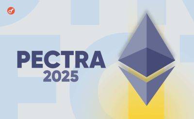 Разработчики выпустят обновление Pectra для Ethereum в I квартале 2025 года