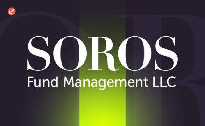 Фонд Джорджа Сороса инвестировал в MicroStrategy более $257 млн