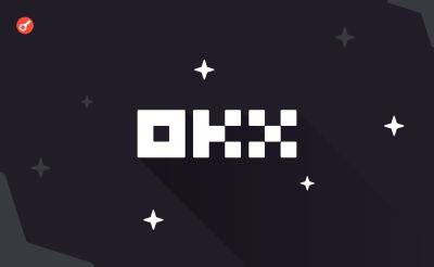 OKX объявила о запуске Airdrop Rush