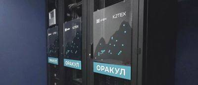 Суперкомпьютер «Оракул» на базе НГУ стал финалистом премии CIPR Digital-2024