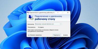 PRO32: 55% российских аналогов TeamViewer уступают зарубежному софту в обеспечении безопасности