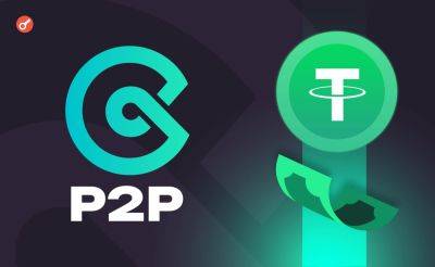 CoinEx объявила о запуске P2P-торговли