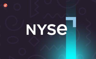 NYSE добавит опционы на базе индекса от CoinDesk