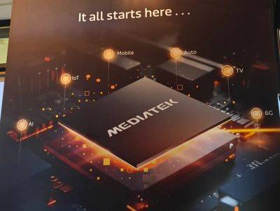 Первый премиальный смартфон на базе MediaTek появится в США в этом году