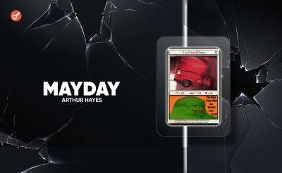 Mayday — новое эссе Артура Хейса. Краткий пересказ