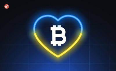 Bitcoin - €500 000 для Superhumans: биткоин-разработчик из Blockstream присоединился к помощи украинским воинам - incrypted.com - Россия - Украина - Киев