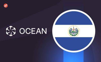 Биткоин-майнер OCEAN открыл филиал в Сальвадоре
