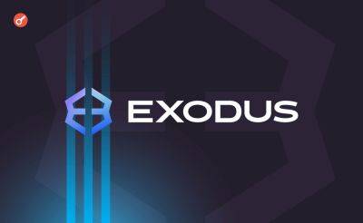 Exodus выйдет на фондовую биржу NYSE American и токенизирует свои акции
