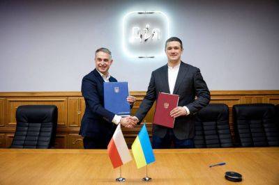 Министерства цифровизации Польши и Украины провели встречу