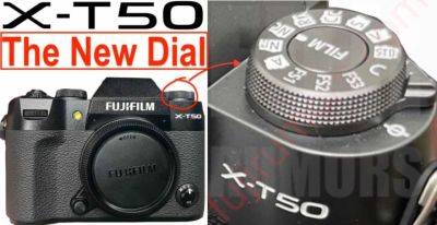 Fujifilm X-T50 получит физический переключатель для имитации плёнки